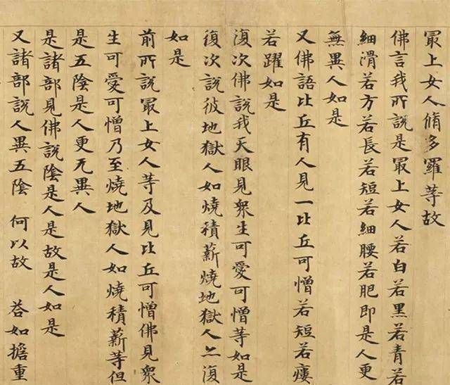 唐朝#他是唐朝书法家,在小楷的造诣上,柳公权和颜真卿不如他