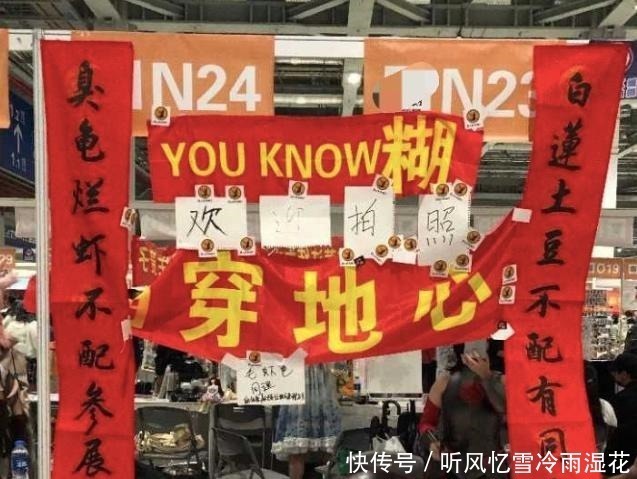 漫展|多谢肖战哥哥,让这届CP漫展,涌现出了一群大文豪