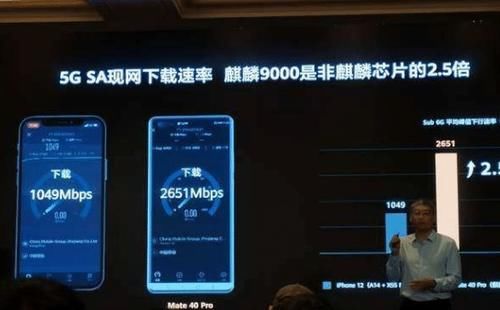 苹果|iPhone12信号诅咒？高通基带也没了办法，网友：辣鸡玩意！