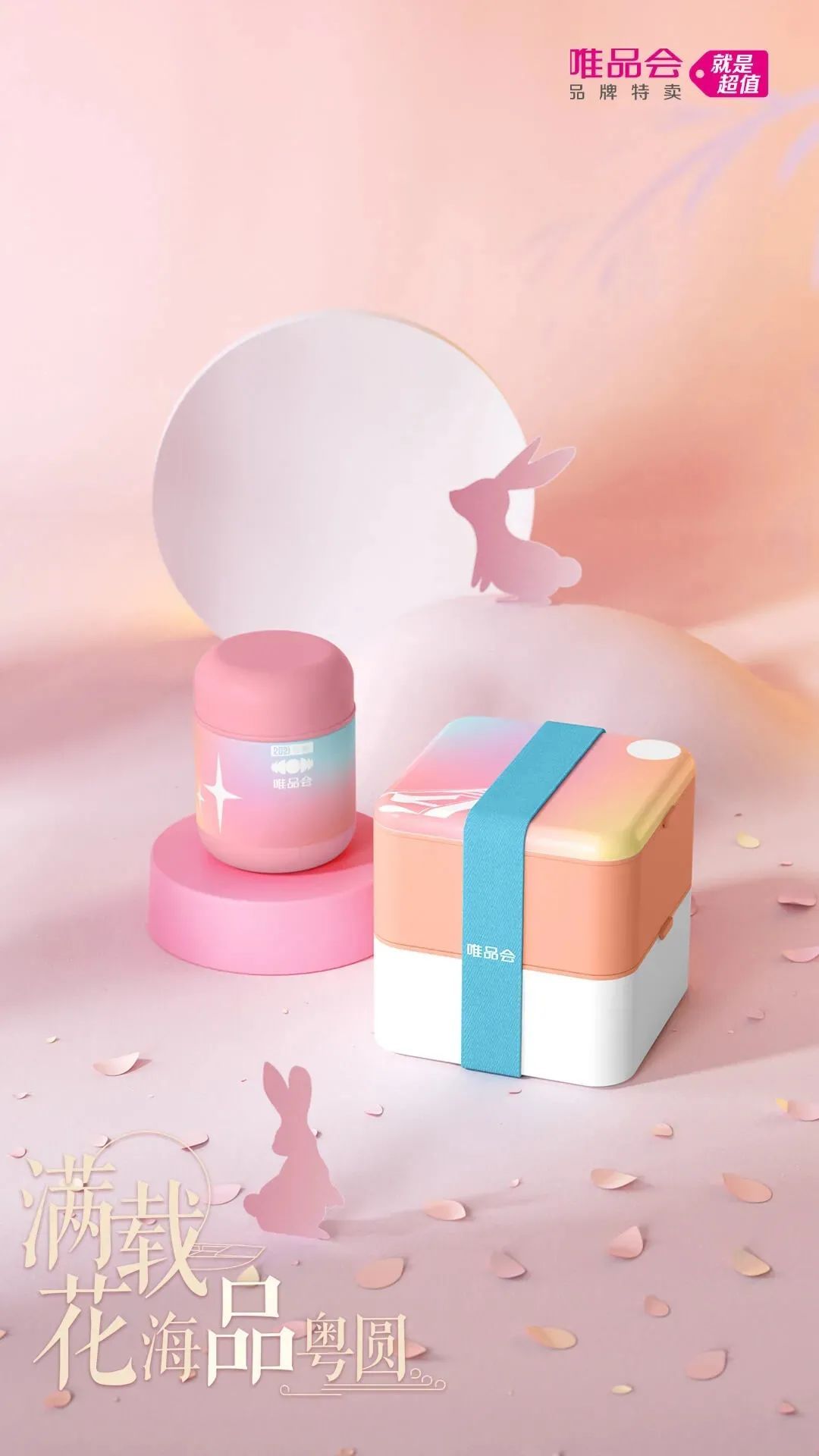 金山办公|2021互联网大厂中秋礼盒哪家强