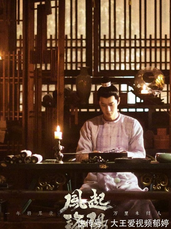 王一博《风起洛阳》百里弘毅的家,会在神都洛阳城哪个方位呢