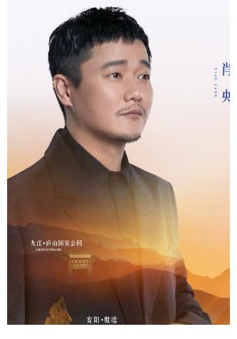 《万里走单骑》第二季开播