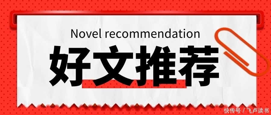 嬴政|飞卢风历史答题小说推荐!如果秦始皇可以预知历史发展?
