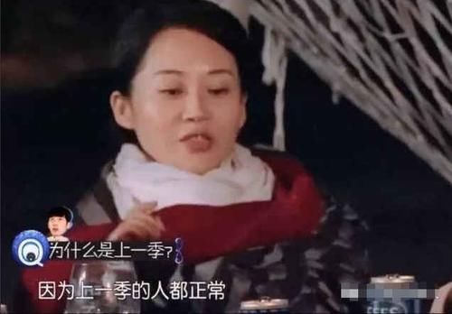  花少2|《花少4》郑爽要回归？网友呼吁：不如第二季人马都聚齐