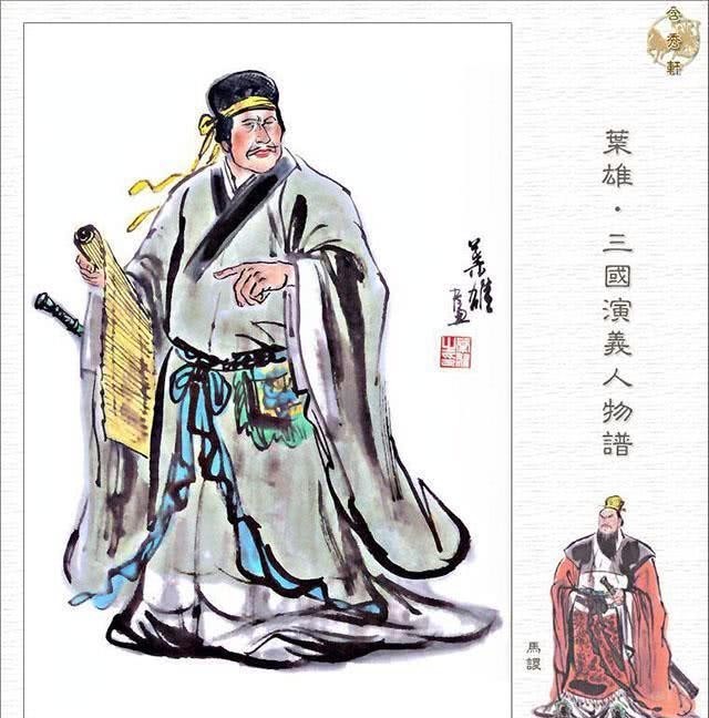 马谡|还在看不起马谡？看看街亭地形，如果任务交给你，有办法守住吗