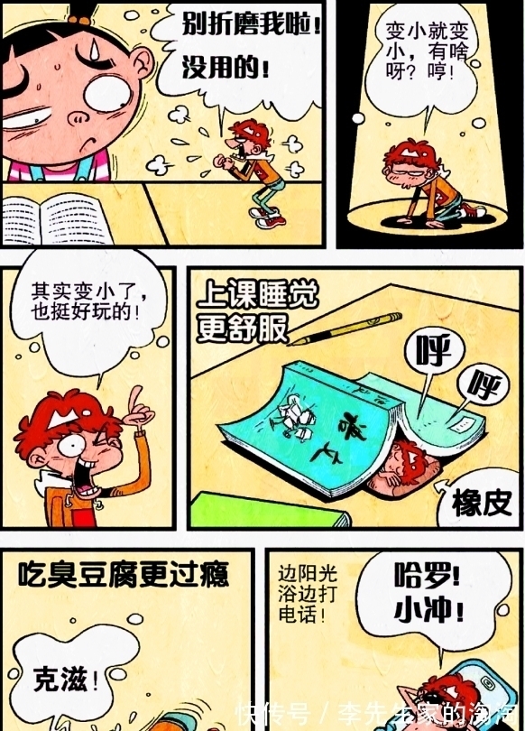 爱丽丝梦游仙境|学渣误闯“巨人世界”,就连学霸也无法找到解决办法