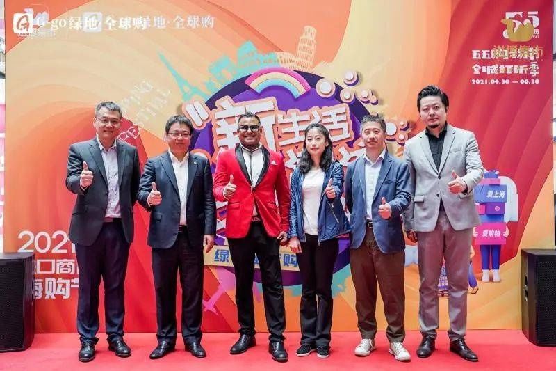 放大进博会溢出效应 进博商品集市在徐汇绿地缤纷城启幕