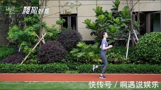 焦虑|绿瘦助你对抗“身材焦虑”,迎接更好的自我,成就美好未来