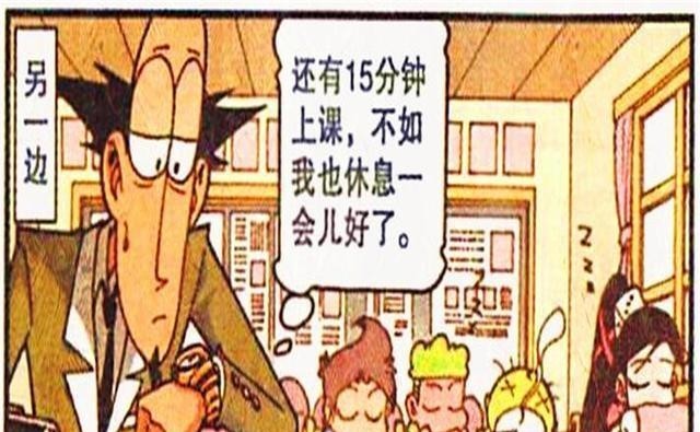 被困|星太奇“闯关小队长”被困梦境?古老师“书本骑士”迎战喷火龙!