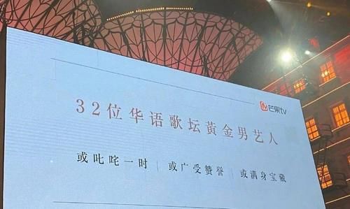 刘德华参加《浪姐》哥哥版？还有32位华语歌坛男艺人，阵容强大