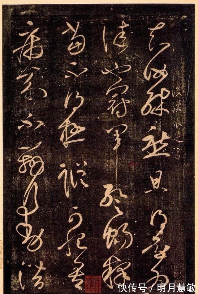 孙过庭&读姜夔书论《续书谱》,致敬孙过庭,学写有法度的草书