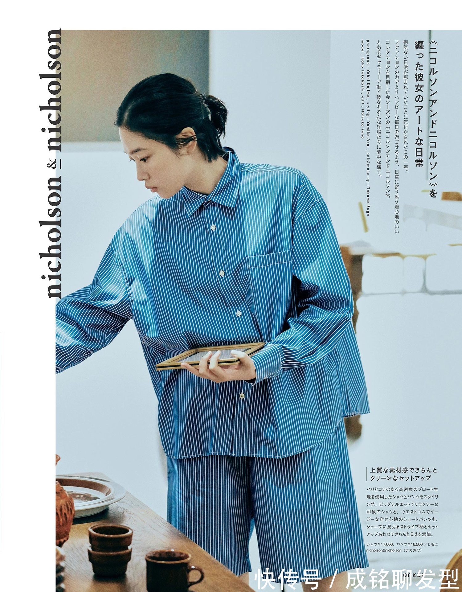 老网红|条纹元素这种“老网红”,简约时尚但也容易翻车,这样穿才不出错