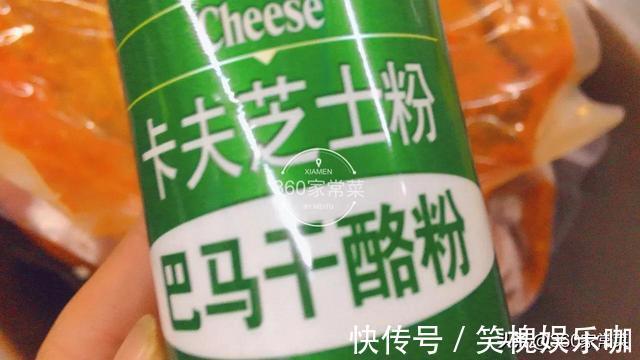 搅拌均匀|教你简单方法，在家也能做出美味的意大利面，比西餐店还好吃