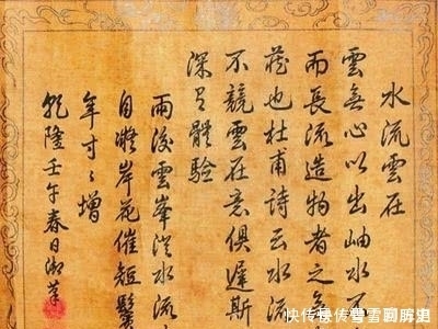 乾隆做了4万多首诗,世人却很少知道,刘邦唯一的诗却流传至今