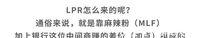 二手房|火速摸查东莞12家银行！二手准备按参考价批贷！利率最高6.5%