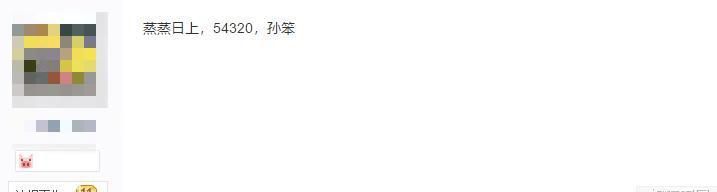 吴懿|盘点只有三国杀玩家才懂的梗, 孙策尴尬54320, 吴懿惨变背景板
