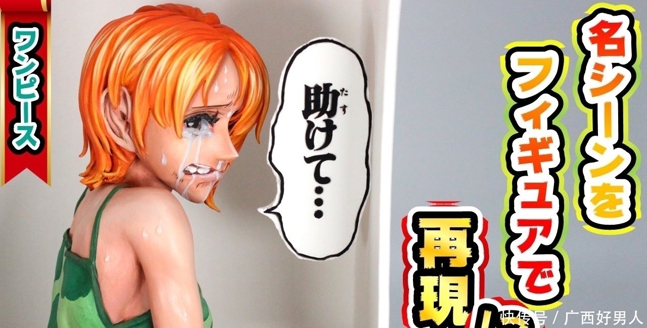 二次元|仅凭一支画笔,这位小姐姐就将二次元手办提升到了艺术品的层次