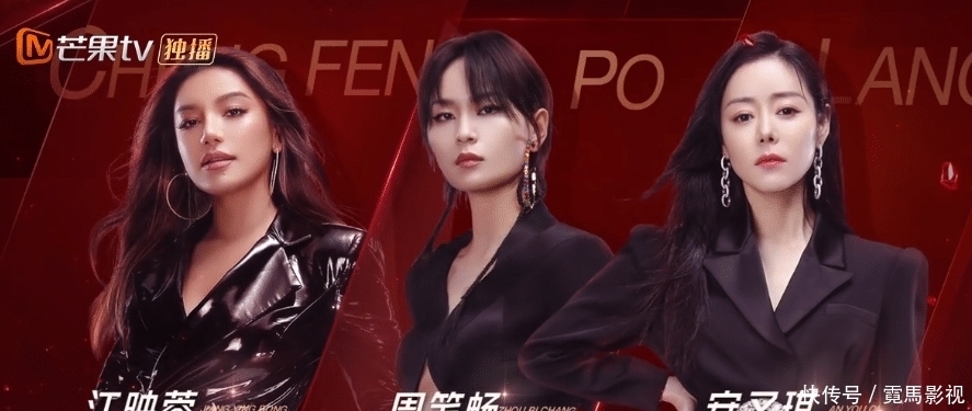 《乘风破浪的姐姐2》的潜规则:明星咖位,决定姐姐出场顺序