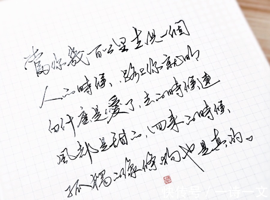 李银河|你看到的不一定是真实的世界,但一定代表了你的境界