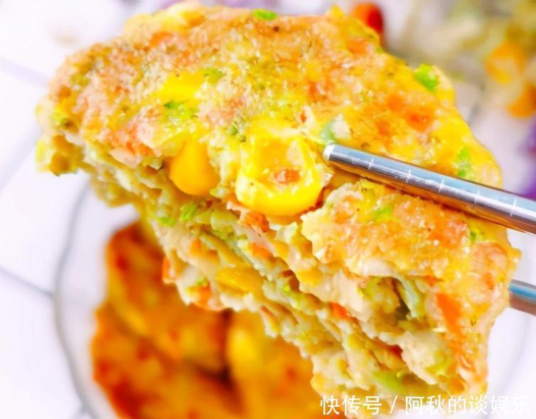 感极|减脂餐鸡胸肉时蔬饼,好吃还不怕胖,营养饱腹感极强,贼好吃