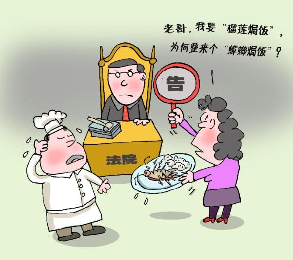 吃出|南宁一女子点外卖吃出2只蟑螂，怒告餐馆索赔千元