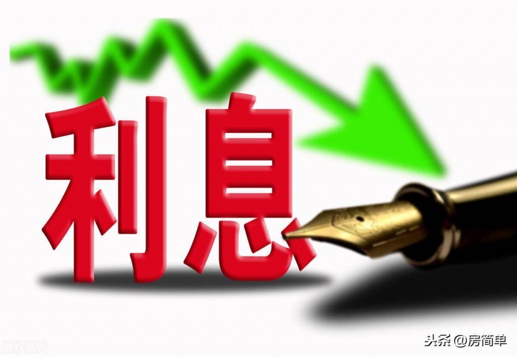 贷款买房|能贷款就不要全款了解全款的“4个优点”后,你会怎么选