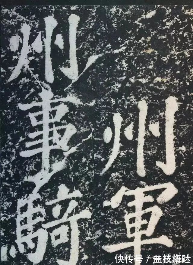 家之长$苏轼的楷书曝光,没曾想其楷书也是如此精到,有颜真卿杨凝式笔意