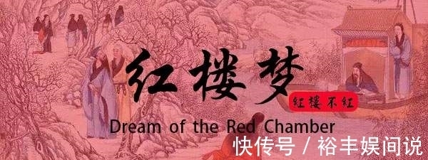 灯谜|贾府众姊妹谁智商最高?李纨一个灯谜,试探出林黛玉的真正实力