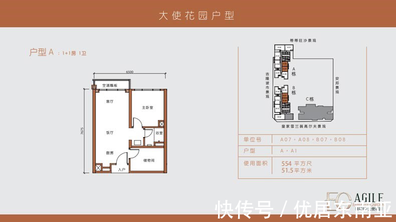 雪兰莪|【最新工程进度】马来西亚吉隆坡使馆区雅居乐·大使花园最新进展