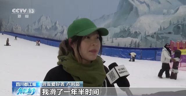 室内滑雪场|冰雪特色课、室内滑雪场……全民参与冰雪运动迎冬奥