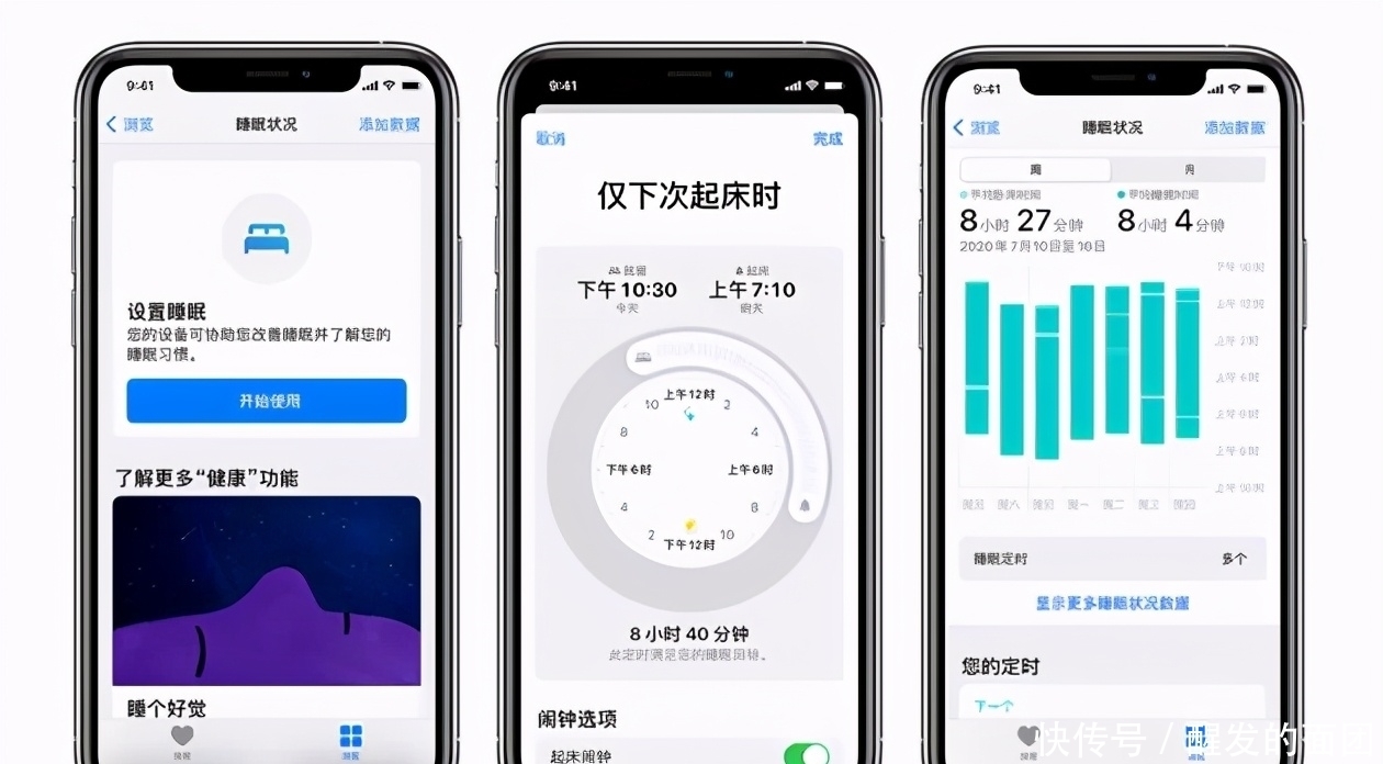 Iphone锁屏只显示电量