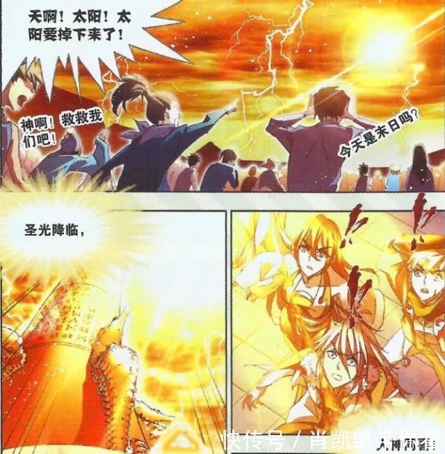 史莱克|斗罗大陆:小小一个的魂帝,竟然能引起人神共喜?身份不简单!