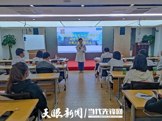 学员|黔心聚力 · 北京大学第三医院举办“黔医人才计划”学员开题汇报暨座谈会