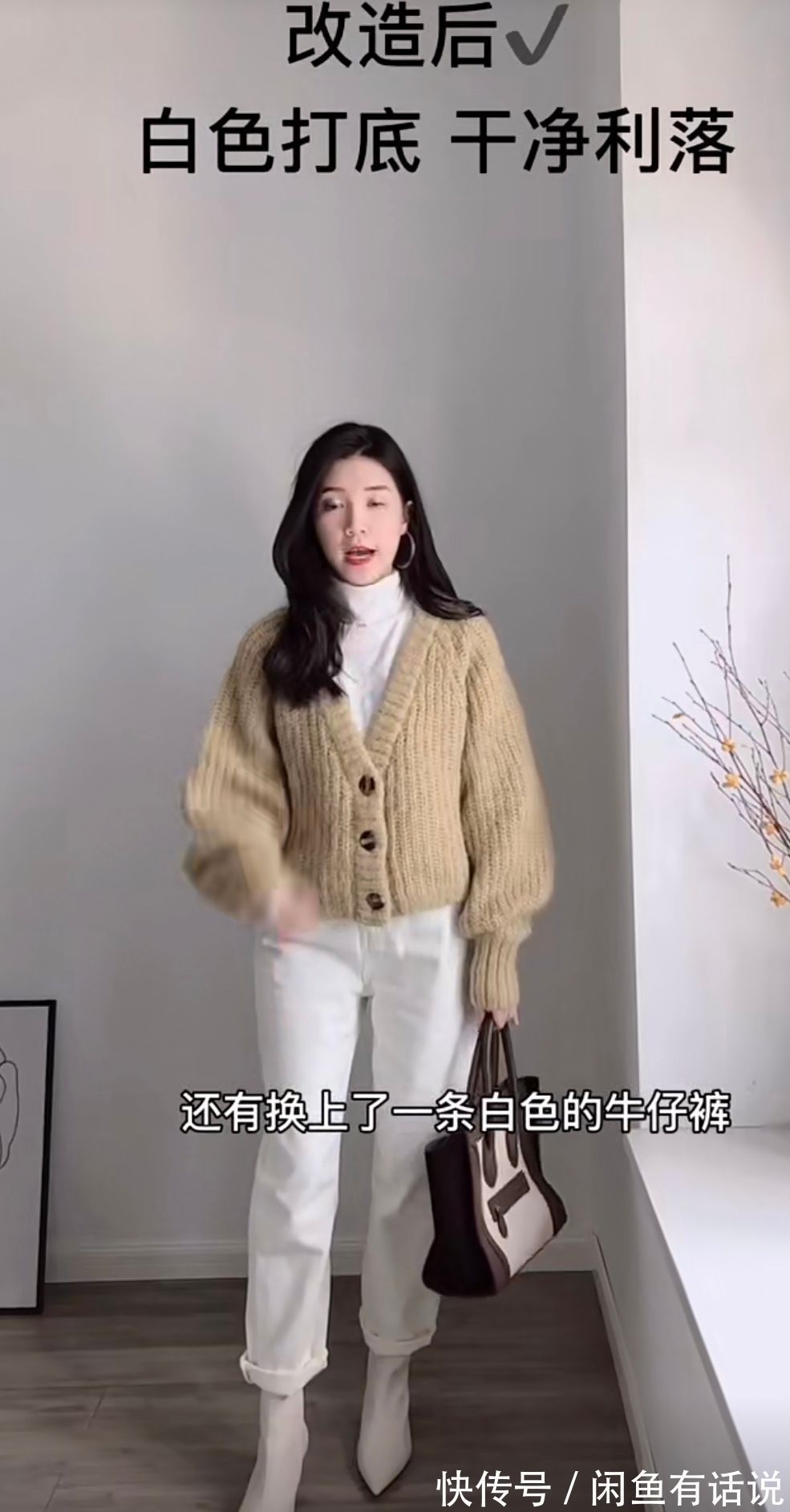 灯笼袖 为什么你穿衣比别人显老,看博主把同款搭出两种效果,差别太明显