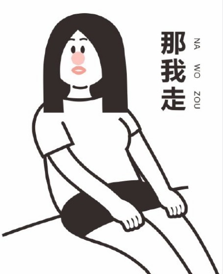 靓仔|这些词语变味得面目全非,卧龙凤雏已经回不去从前了