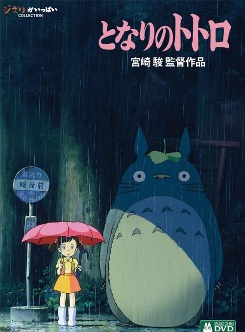 宫崎骏新作《你想活出怎样的人生》还需3年,老爷子生日快乐!