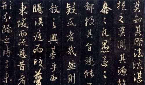 兰亭集序书法作品欣赏