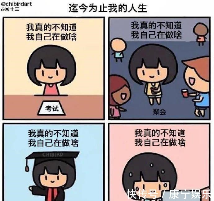 |搞笑趣图:妹纸们玩的很嗨呀,我可以加入么