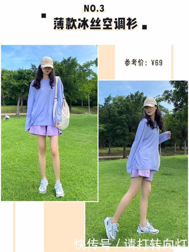 夏日绝美“仙仙防晒衣”!时髦显瘦,回头率200%!