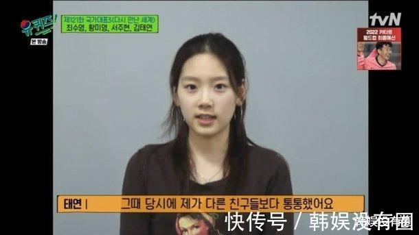 合体|少女时代合体出演综艺，金泰妍、徐贤谈练习生“心酸往事”