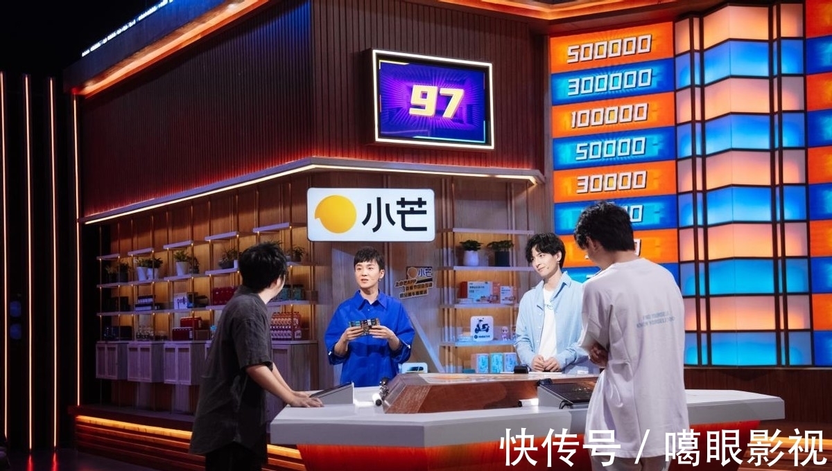 小芒|《拿来吧！小芒》开启三人组队答题模式，大咖云集学霸组团引关注