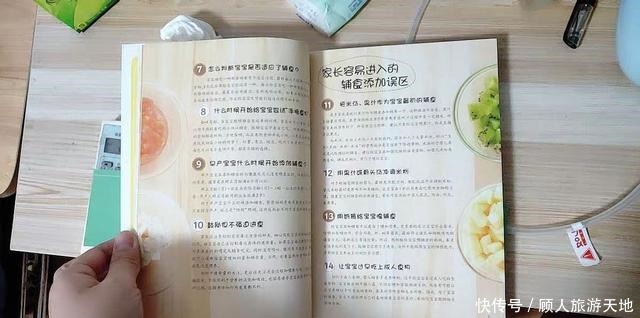 家长|孩子不爱吃饭,小心这些潜在危害,家长要重视,别再当甩手掌柜了