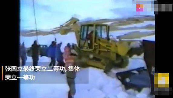 半路父子|1988年，張國(guó)立在南極點(diǎn)燃炸藥包，救南極科考團(tuán)，榮獲二等功