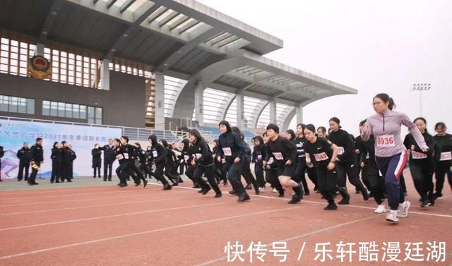 鸣枪|江苏南京警官学院，冬季迎新长跑｜脚步丈量警院，运动记录青春