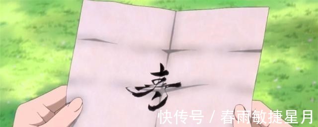 日向雏田|火影中鸣人和雏田婚礼上谁没有到场是最遗憾的只有佐助无法原谅