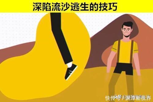 生存|可以在万分危急的情况下拯救你生命的10个生存技巧