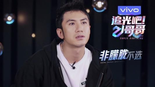 《追光吧!哥哥》:虽然有点糊,但成了三对儿CP!