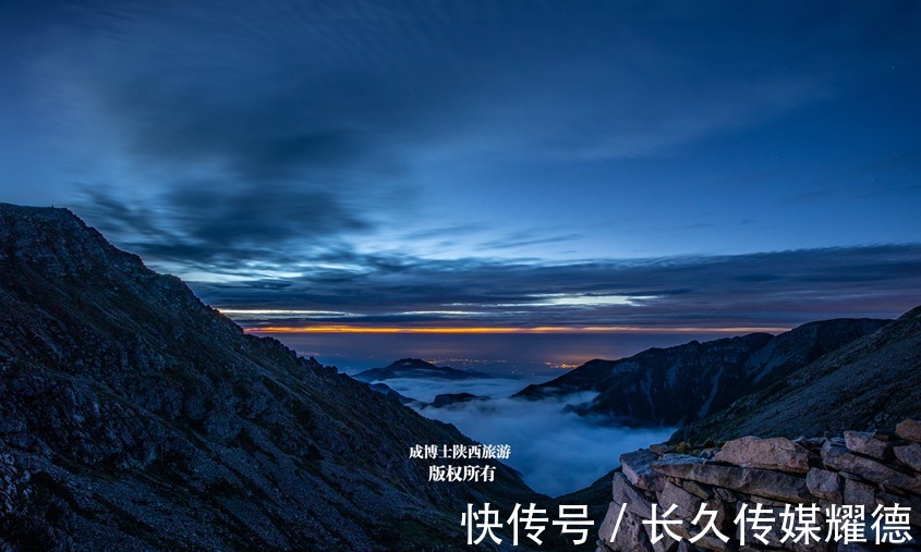 日出|雨中登太白山，见识到最美的秦岭风光：日落、日出、云海