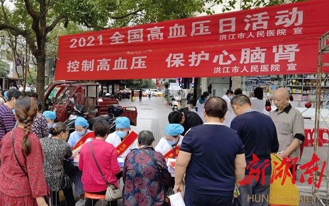 医院|真抓实干获得全省公立医院综合改革成效奖励100万元，洪江市凭啥？