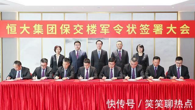 业主们|浏阳恒大华府四期能否如期在明年5月交房